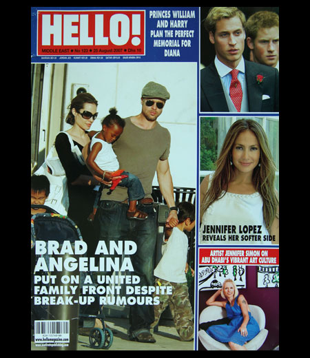 Hello Middle East No.123 25 August 2007