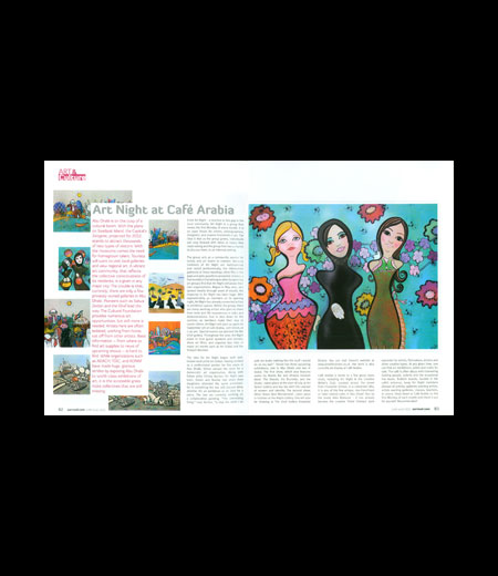 Sarroud June – July 2011 Issue 1