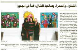 AlBayan 28 July 2011