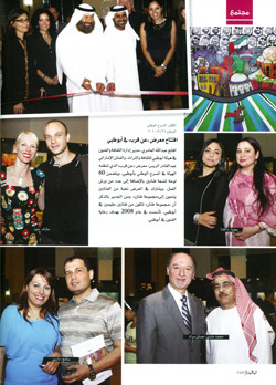 Layalina October 2010 Issue 82