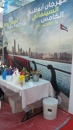 ABU DHABI FILM FESTIVAL MURAL